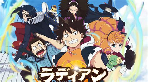 radiant-seconda-stagione-mostra-trailer-v4-397133 - Weekend Premium