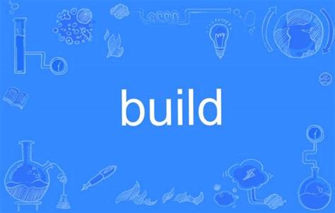 build(英语单词)_百度百科