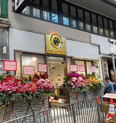 ART &amp; TASTE in Central Hong Kong | OpenRice Hong Kong