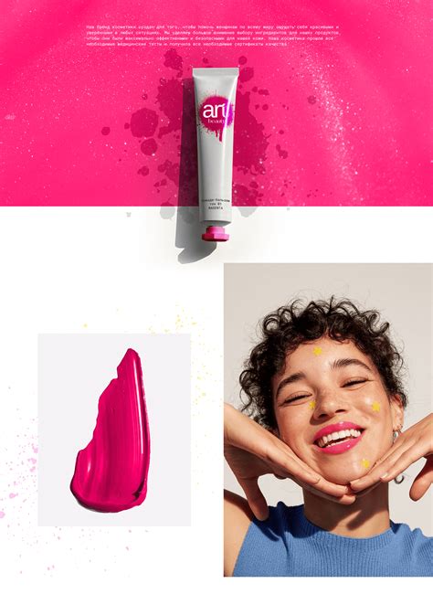 ART beauty visual Identity on Behance