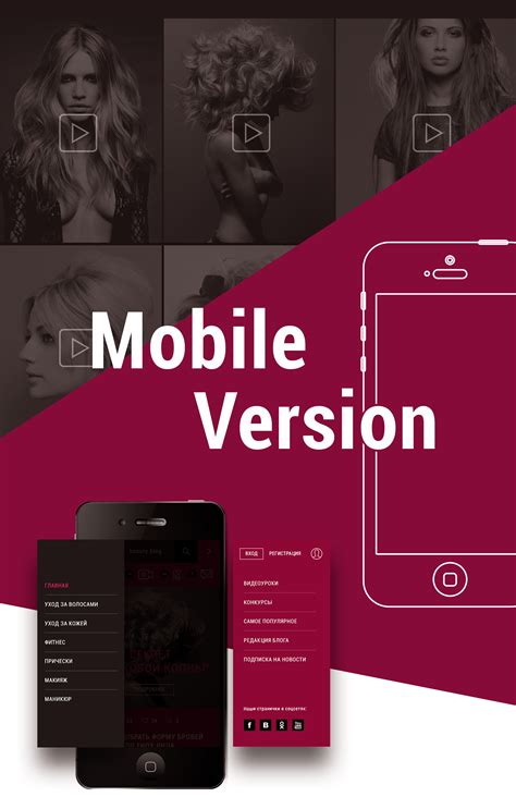 Beauty blog Make&Up on Behance