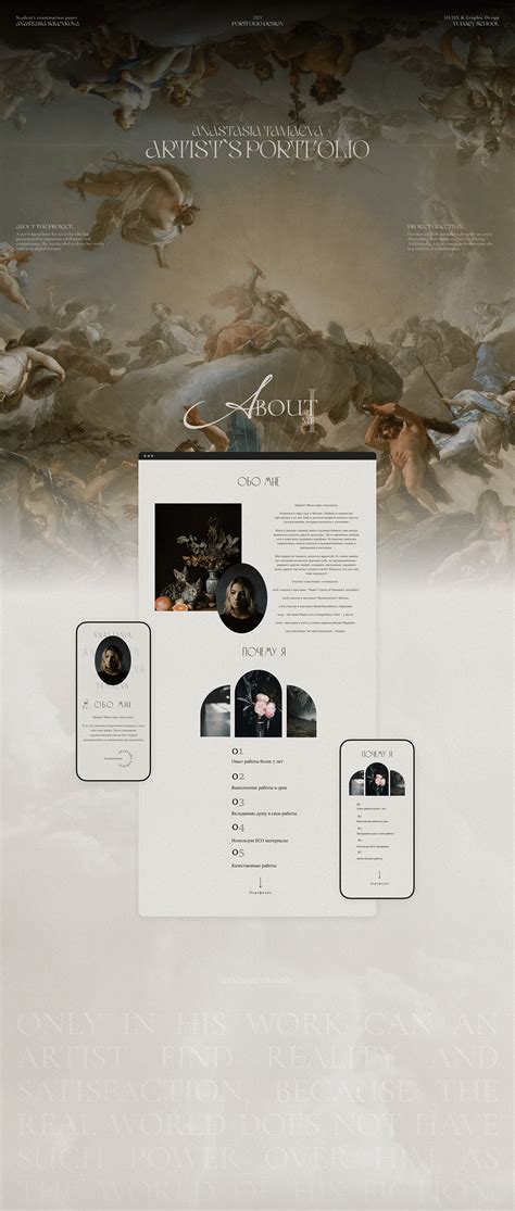 What specific layout tips enhance elegance in a Pro Artist Portfolio web gallery?