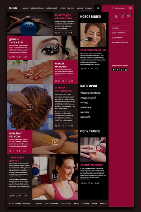 Beyond basic swatches, how can a luxury beauty blog visually enhance artistry?