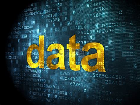 数据的概念: 数字背景上的数据高清摄影大图-千库网